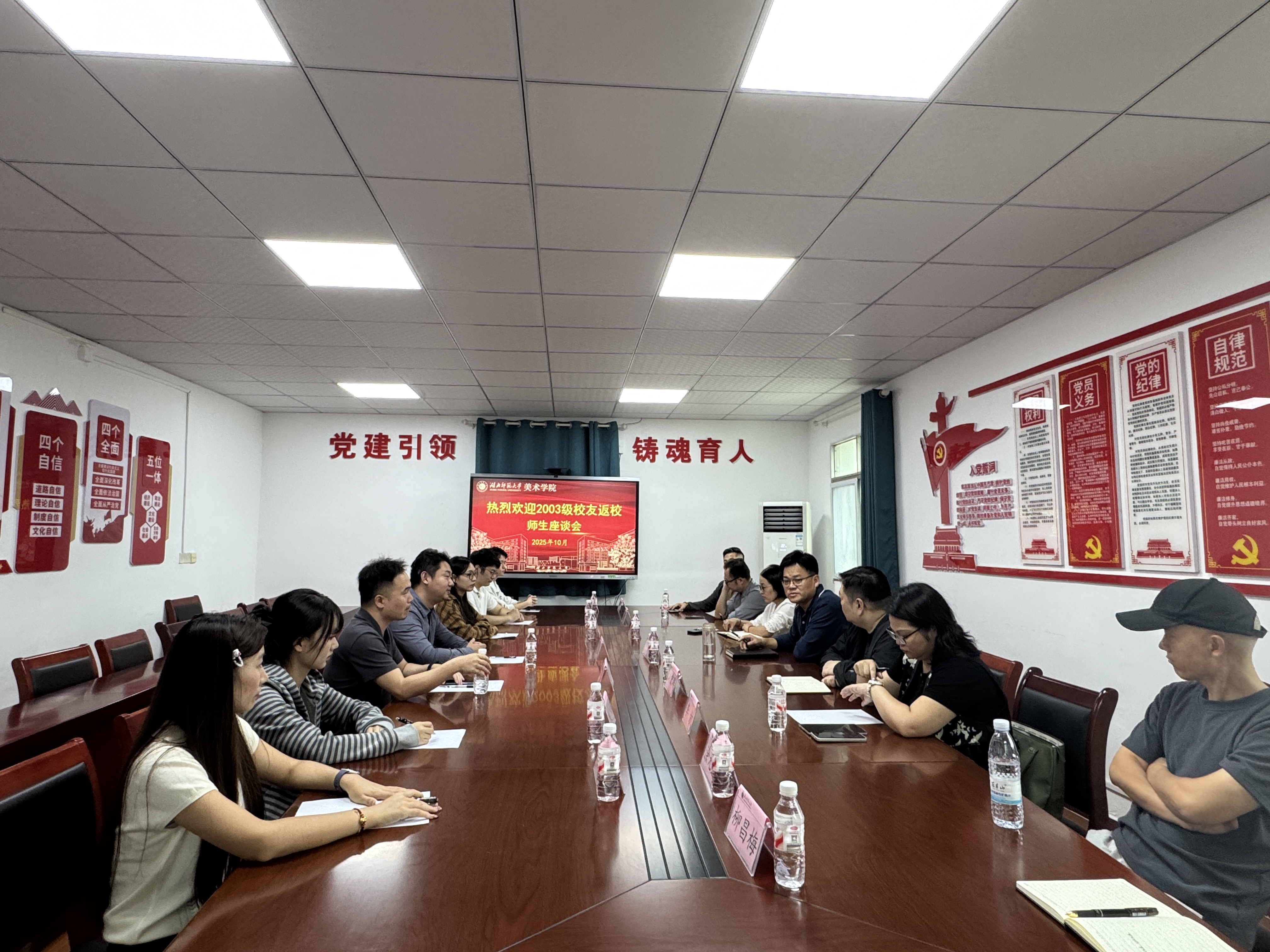 共叙师生情谊,畅谈艺术与职业发展--美术学院举办优秀校友座谈会